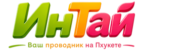 Ваш проводник на Пхукете: недвижимость, визы, бизнес | коПхукет-Взн 2026